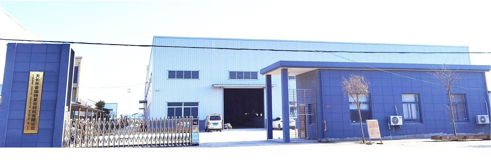 FRP grating FRP grating
