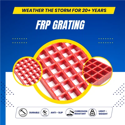 فائبر گلاس گریٹنگ